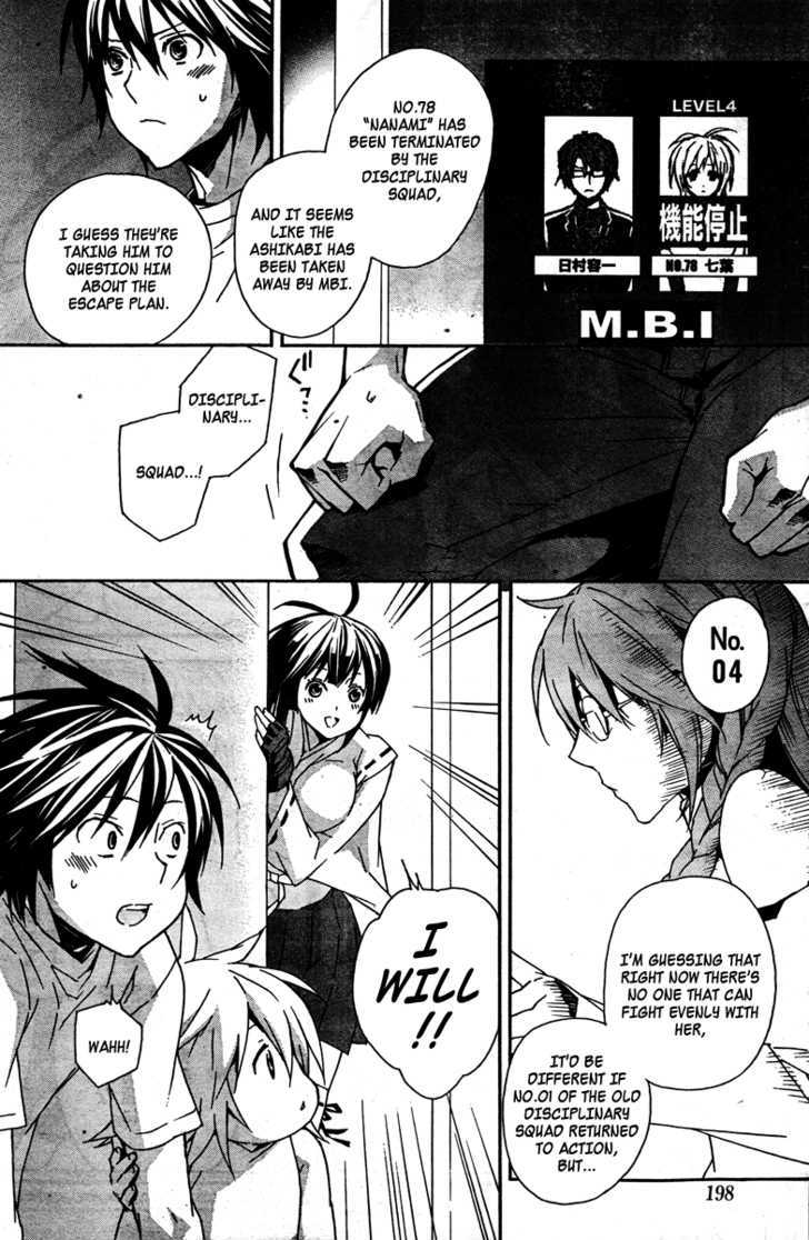 Sekirei Chapter 84 page 7 - Chapter 84 : Call