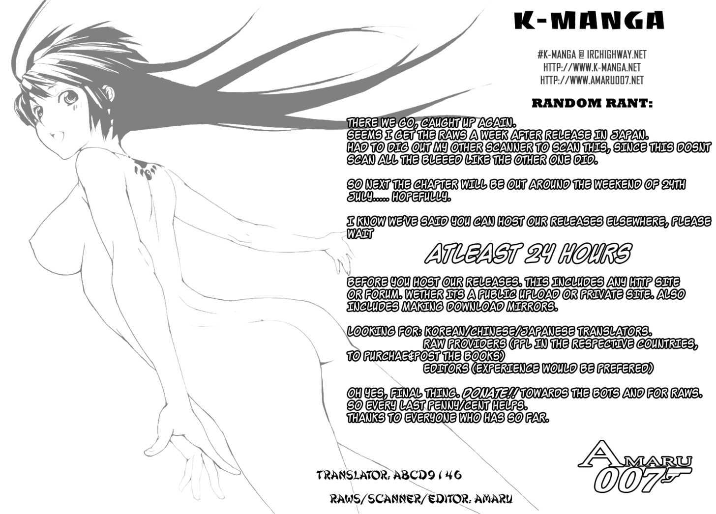 Sekirei Chapter 85 page 1 - Chapter 85 : The Participants