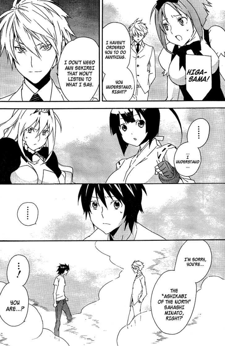 Sekirei Chapter 85 page 12 - Chapter 85 : The Participants