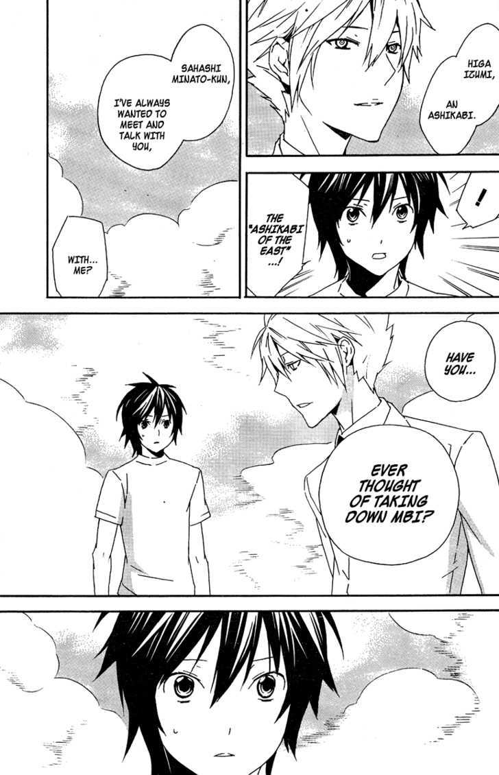 Sekirei Chapter 85 page 13 - Chapter 85 : The Participants