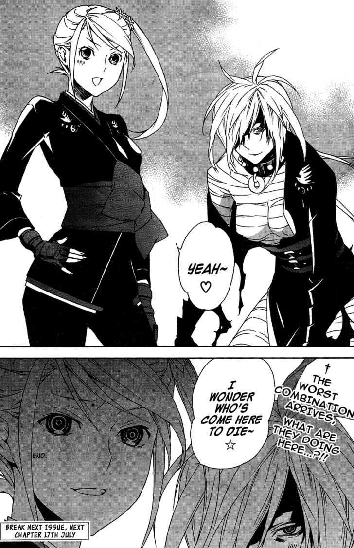 Sekirei Chapter 85 page 16 - Chapter 85 : The Participants