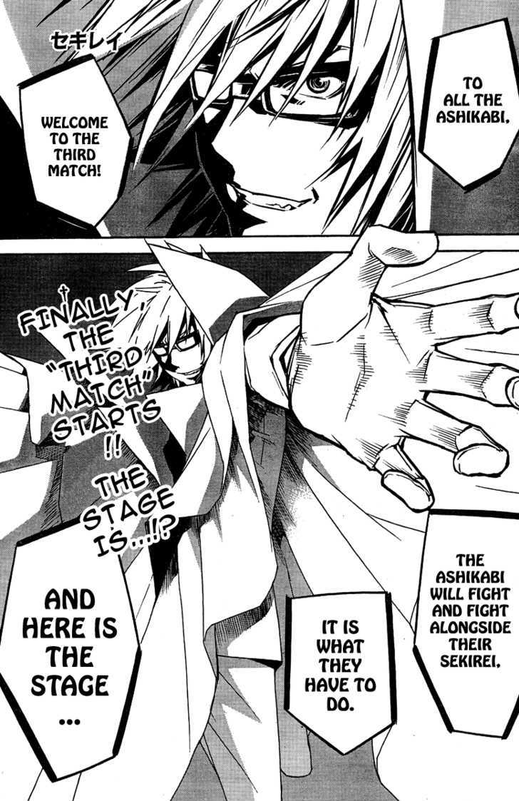 Sekirei Chapter 85 page 2 - Chapter 85 : The Participants