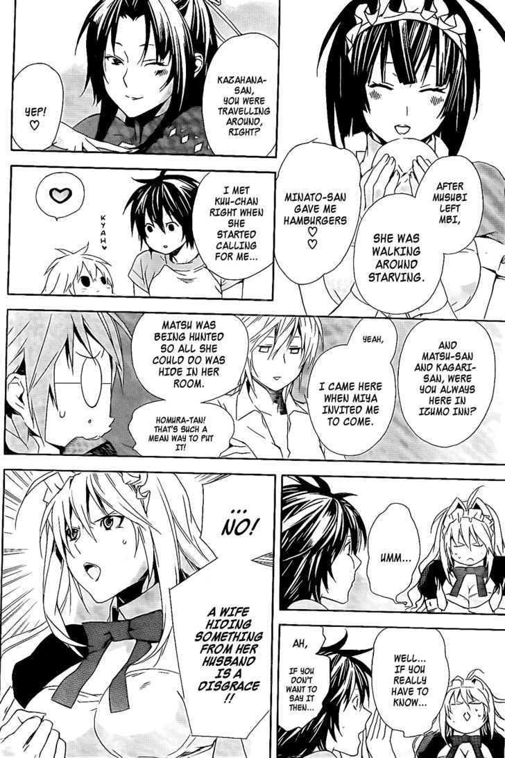 Sekirei Chapter 86.5 page 3 - Chapter 86.5 : The Hair-Raising Tuner