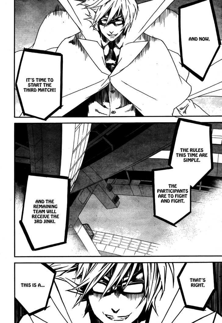 Sekirei Chapter 86 page 13 - Chapter 86 : Start Of The Third Match