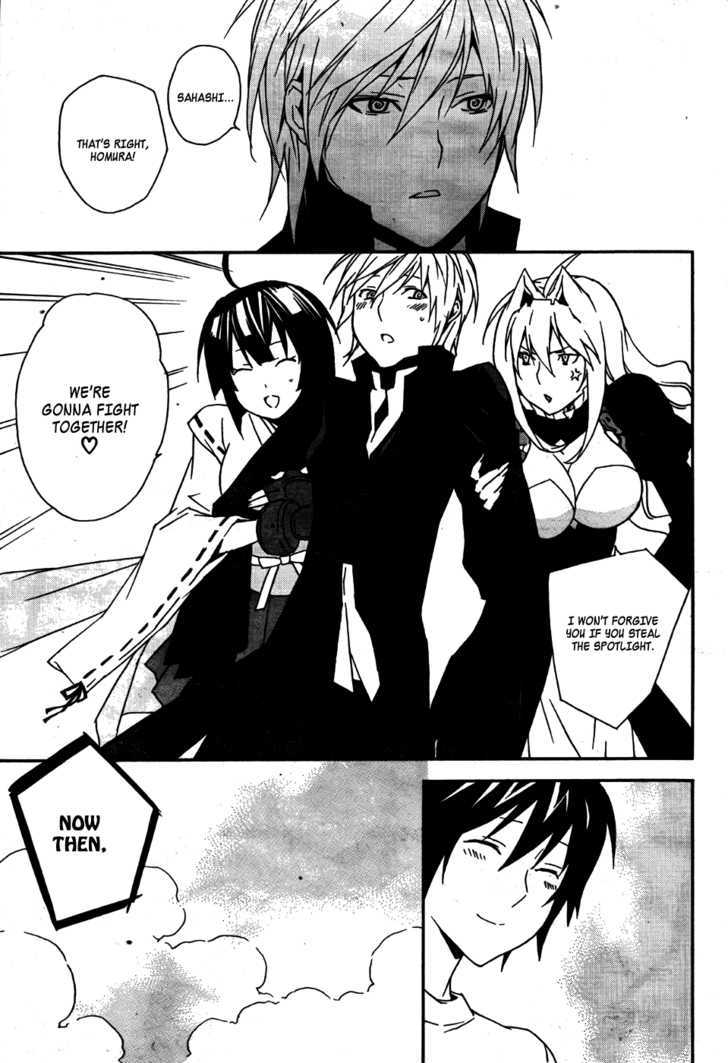 Sekirei Chapter 86 page 16 - Chapter 86 : Start Of The Third Match