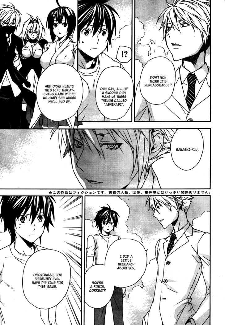 Sekirei Chapter 86 page 4 - Chapter 86 : Start Of The Third Match