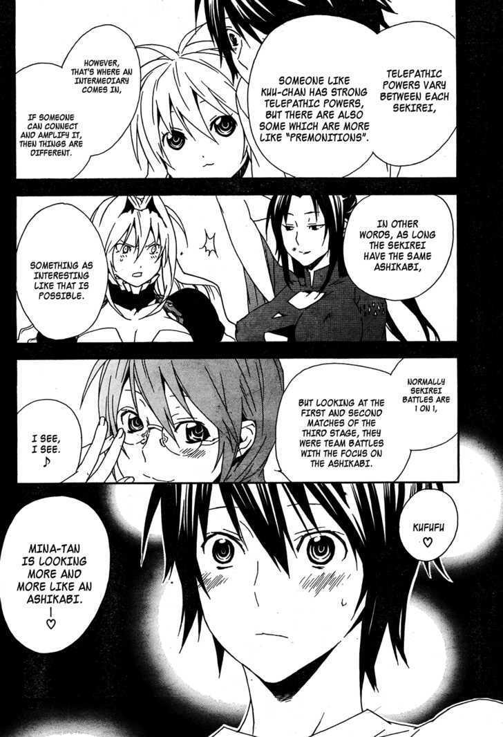 Sekirei Chapter 87 page 11 - Chapter 87 : Water And Fire