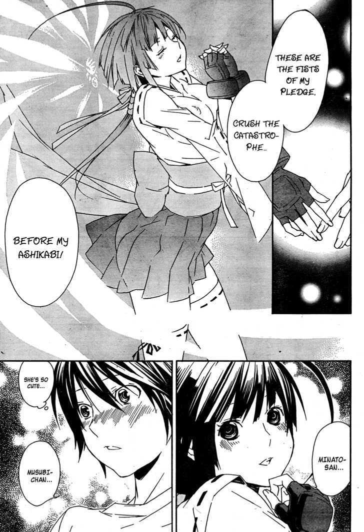 Sekirei Chapter 87 page 14 - Chapter 87 : Water And Fire