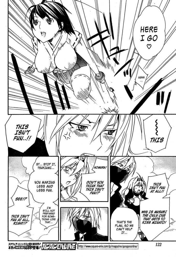 Sekirei Chapter 87 page 15 - Chapter 87 : Water And Fire