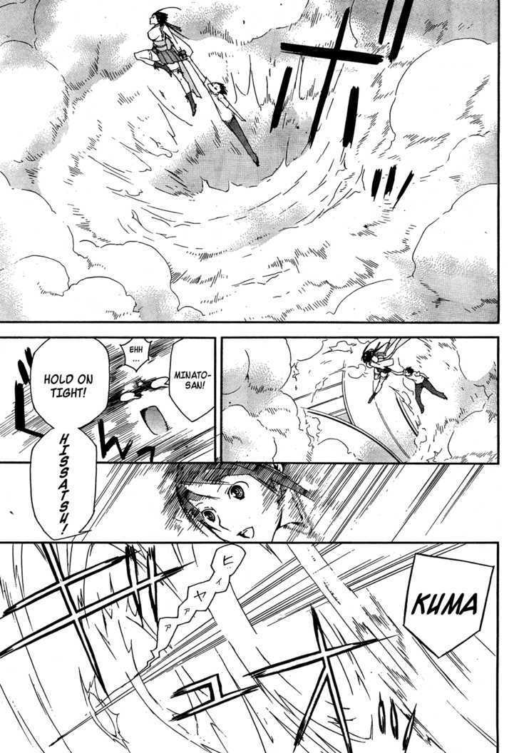 Sekirei Chapter 87 page 16 - Chapter 87 : Water And Fire