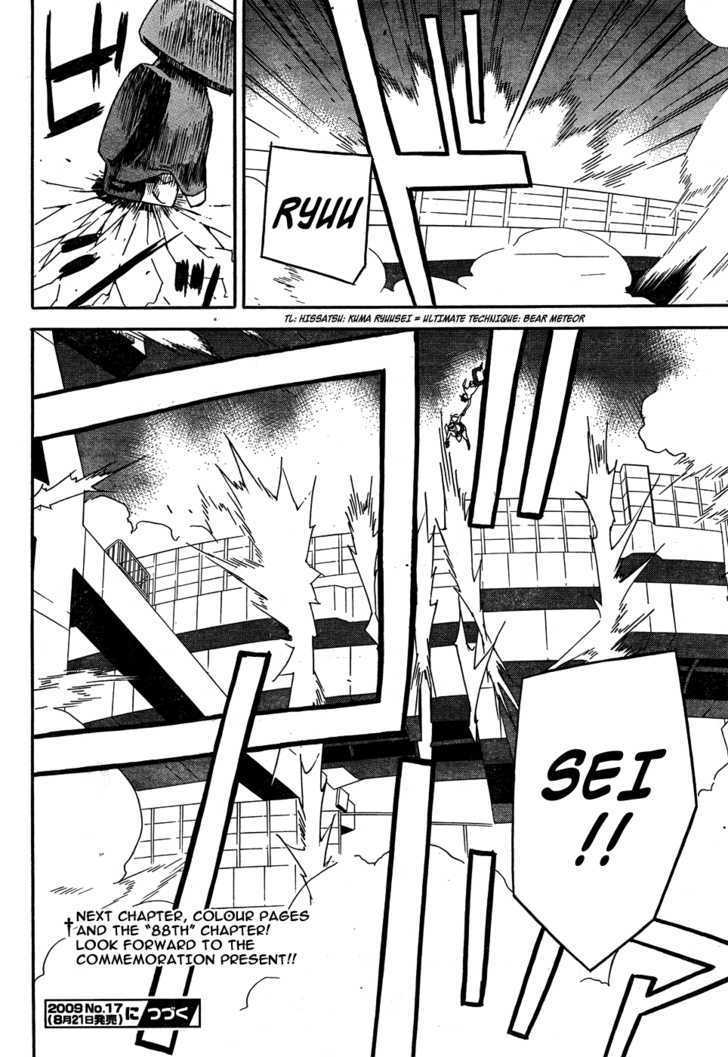 Sekirei Chapter 87 page 17 - Chapter 87 : Water And Fire