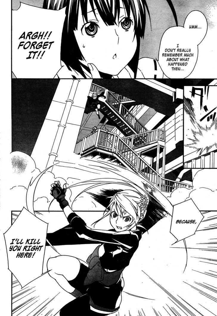 Sekirei Chapter 87 page 5 - Chapter 87 : Water And Fire