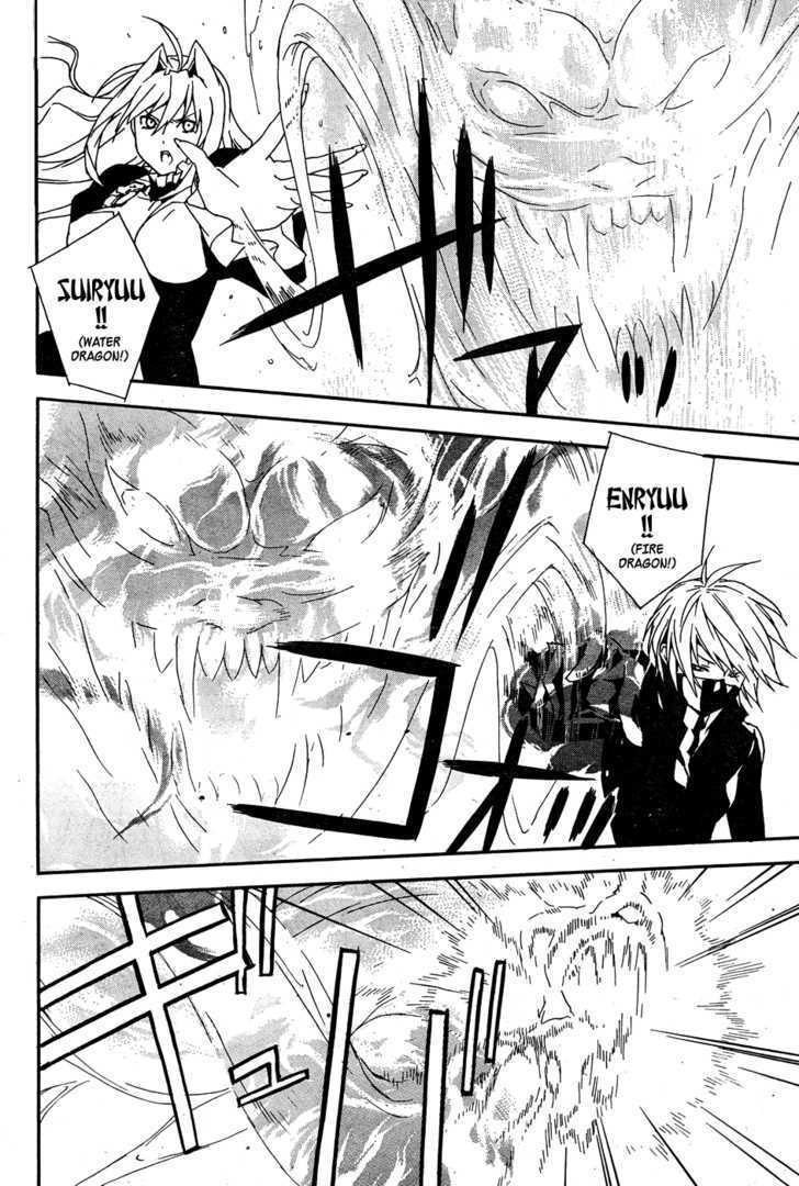 Sekirei Chapter 87 page 7 - Chapter 87 : Water And Fire