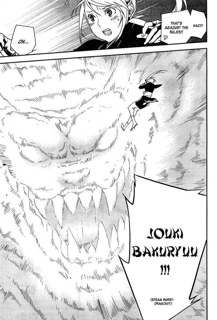 Sekirei Chapter 87 page 8 - Chapter 87 : Water And Fire