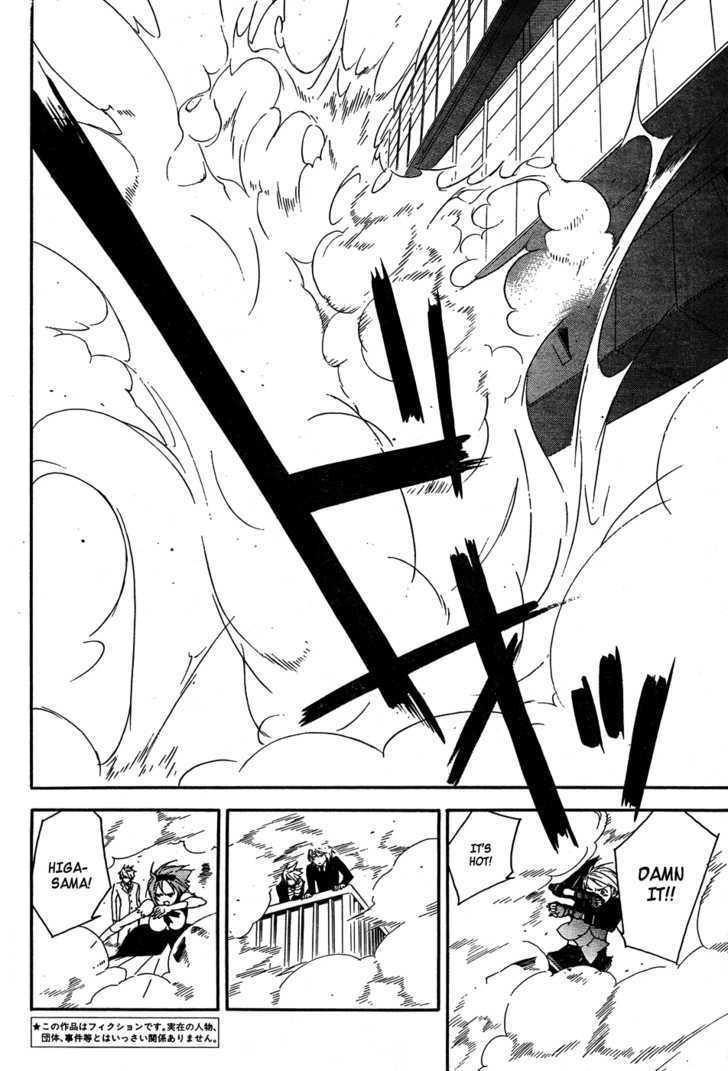Sekirei Chapter 87 page 9 - Chapter 87 : Water And Fire