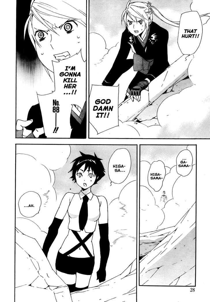 Sekirei Chapter 88 page 12 - Chapter 88 : The Flame's Norito