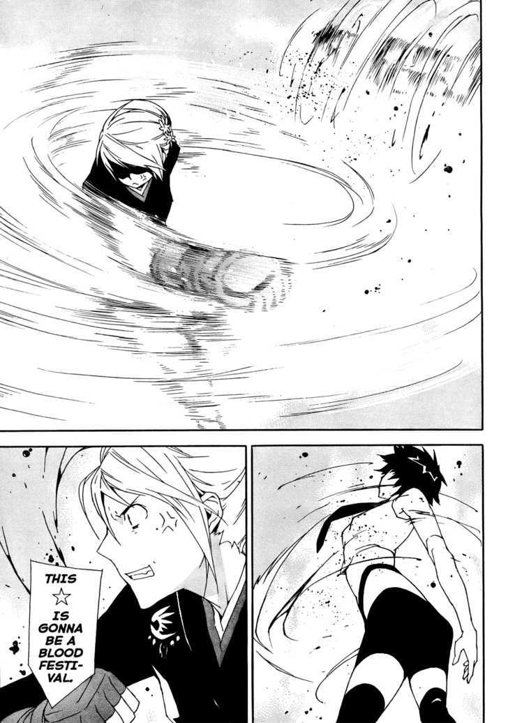 Sekirei Chapter 88 page 13 - Chapter 88 : The Flame's Norito