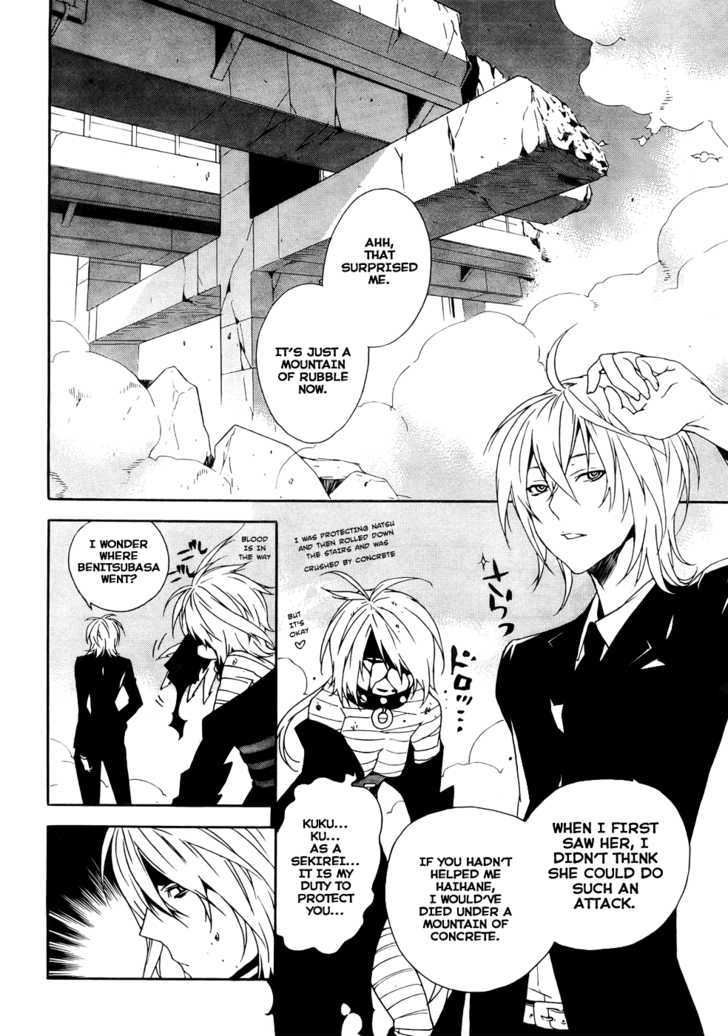 Sekirei Chapter 88 page 14 - Chapter 88 : The Flame's Norito