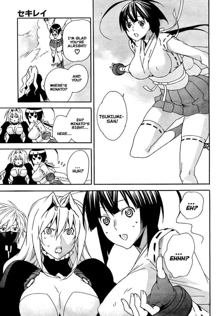 Sekirei Chapter 88 page 17 - Chapter 88 : The Flame's Norito