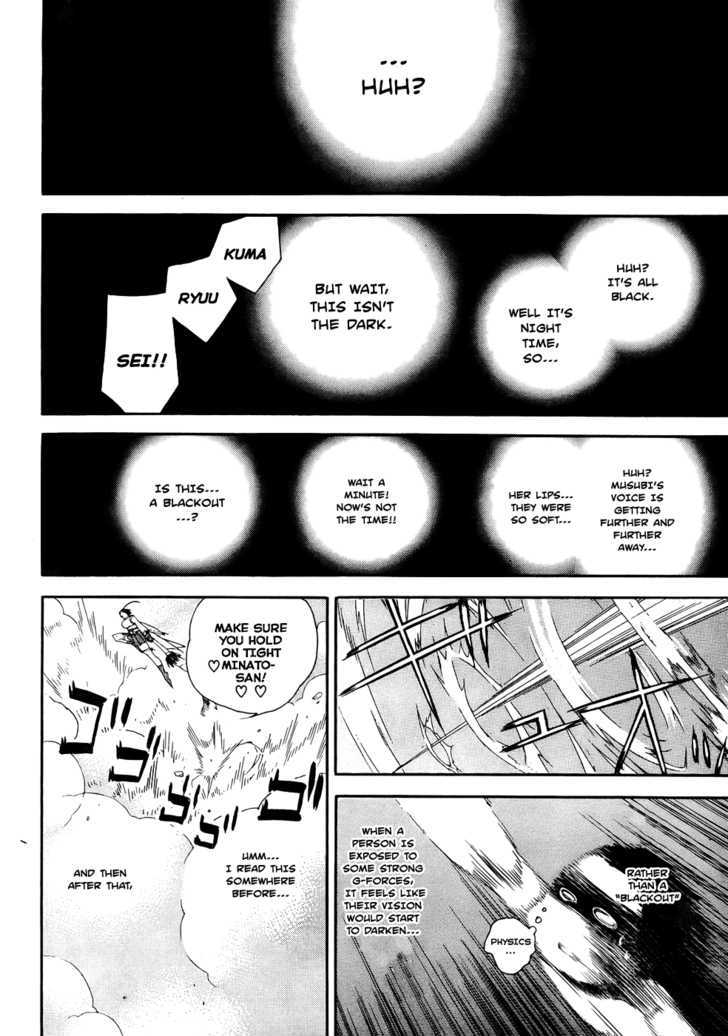 Sekirei Chapter 88 page 18 - Chapter 88 : The Flame's Norito