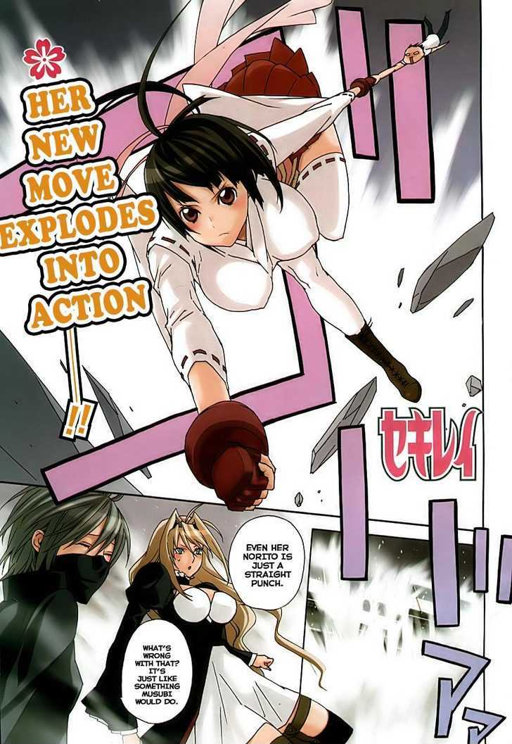 Sekirei Chapter 88 page 2 - Chapter 88 : The Flame's Norito