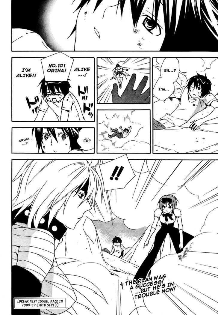 Sekirei Chapter 88 page 20 - Chapter 88 : The Flame's Norito