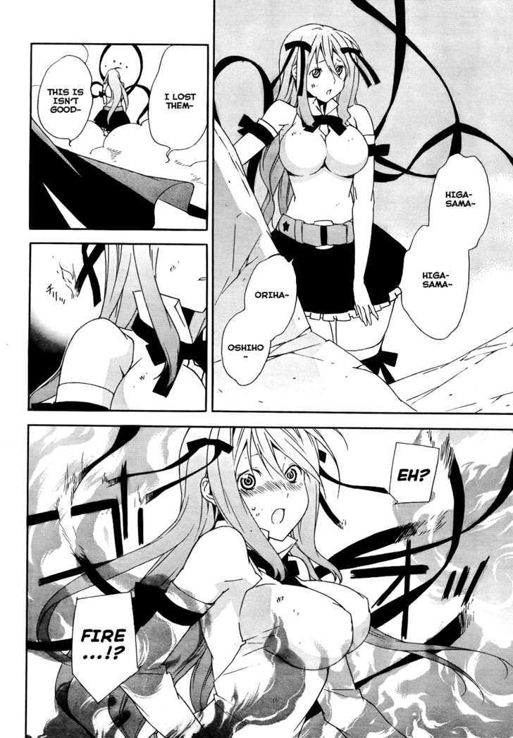 Sekirei Chapter 88 page 8 - Chapter 88 : The Flame's Norito
