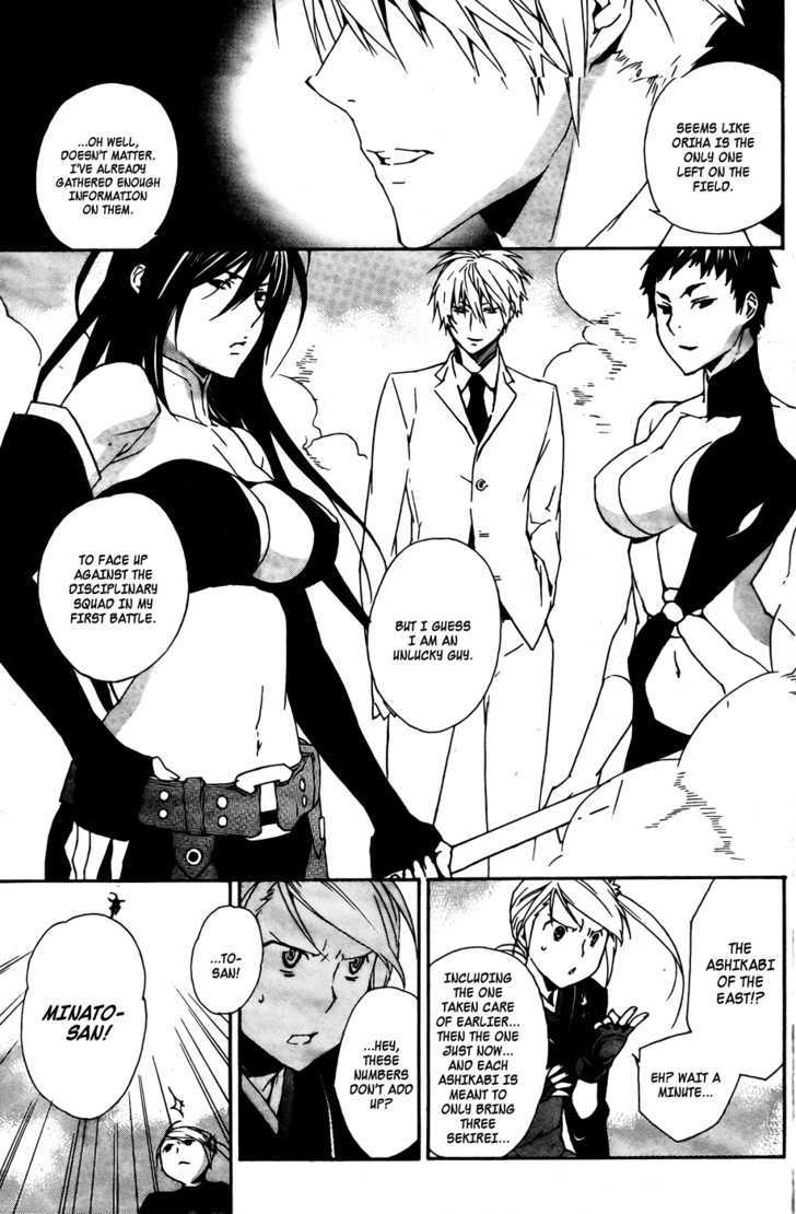 Sekirei Chapter 89 page 16 - Chapter 89 : The Whereabouts Of The Pledge