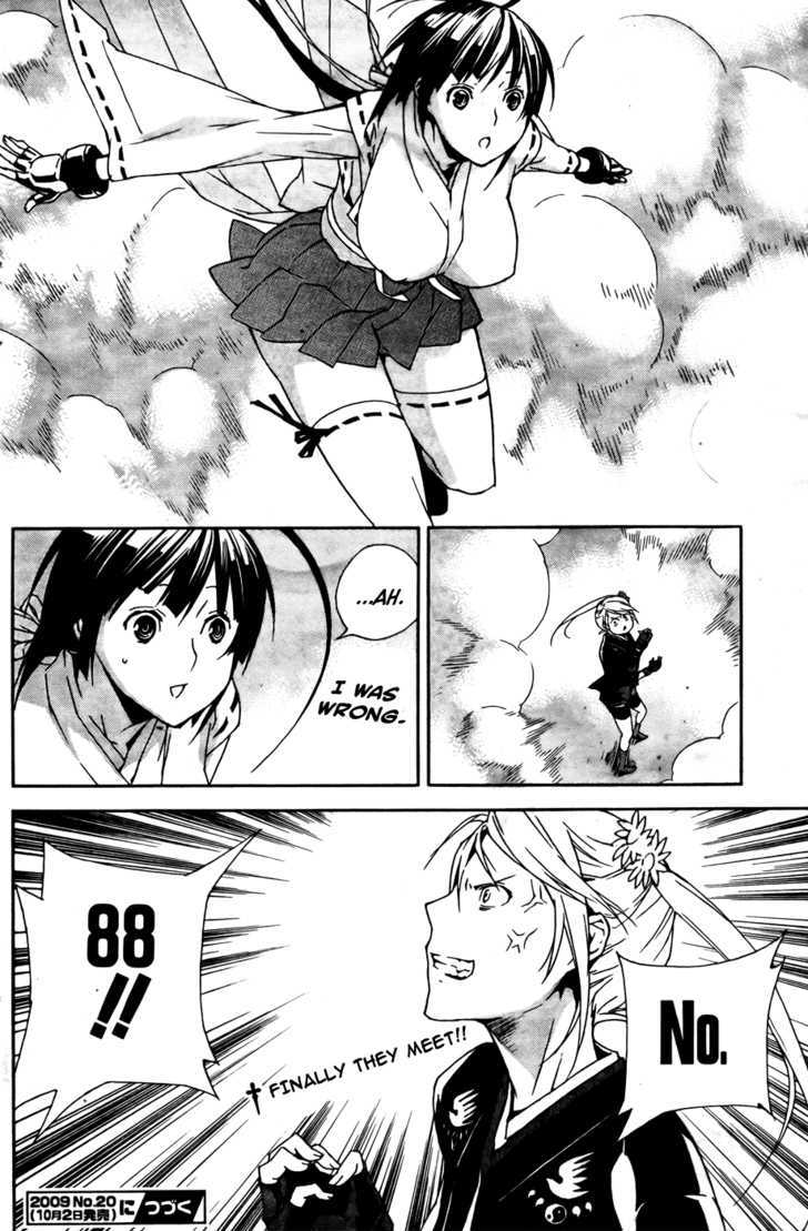 Sekirei Chapter 89 page 17 - Chapter 89 : The Whereabouts Of The Pledge