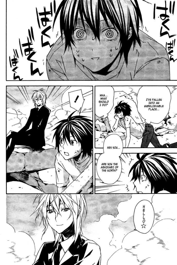 Sekirei Chapter 89 page 5 - Chapter 89 : The Whereabouts Of The Pledge