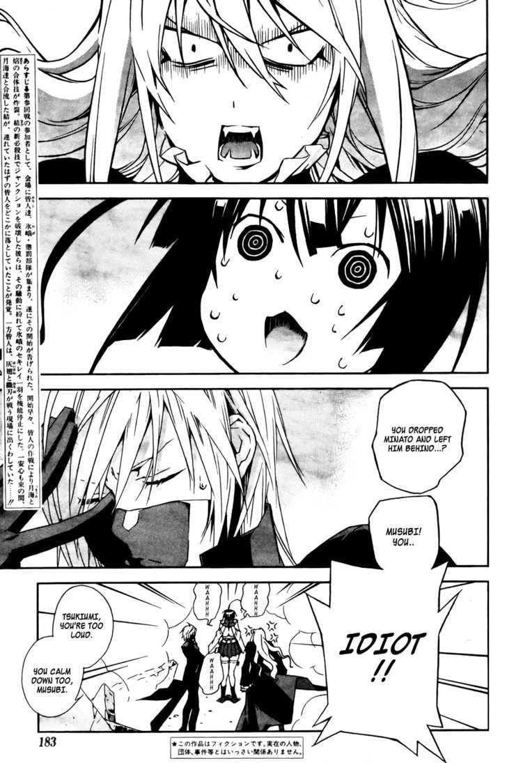 Sekirei Chapter 89 page 6 - Chapter 89 : The Whereabouts Of The Pledge