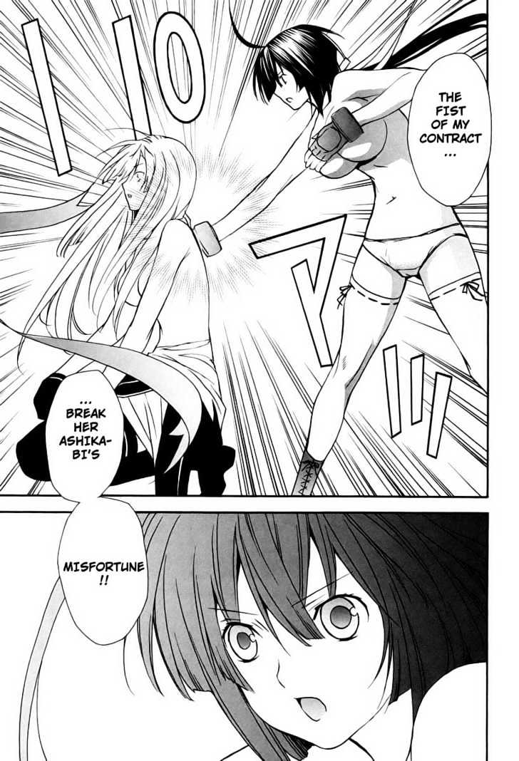 Sekirei Chapter 9 page 11 - Chapter 9 : Conclusion