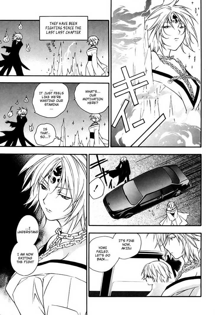 Sekirei Chapter 9 page 15 - Chapter 9 : Conclusion