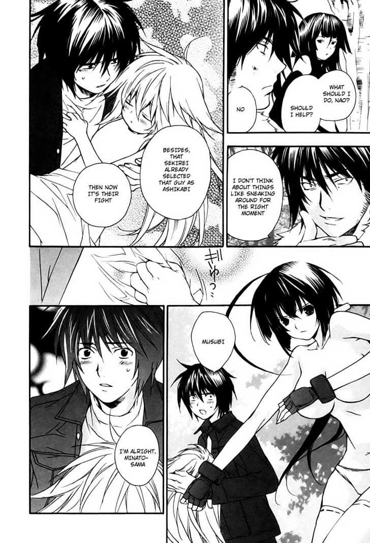 Sekirei Chapter 9 page 6 - Chapter 9 : Conclusion
