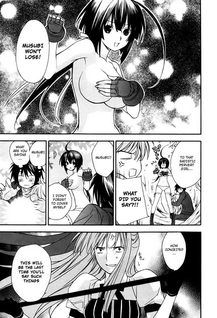 Sekirei Chapter 9 page 7 - Chapter 9 : Conclusion
