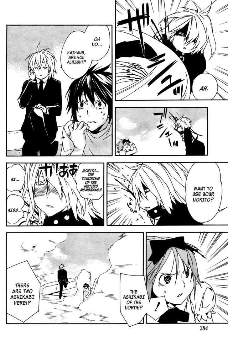 Sekirei Chapter 90 page 13 - Chapter 90 : The Ashikabi Of The Vortex