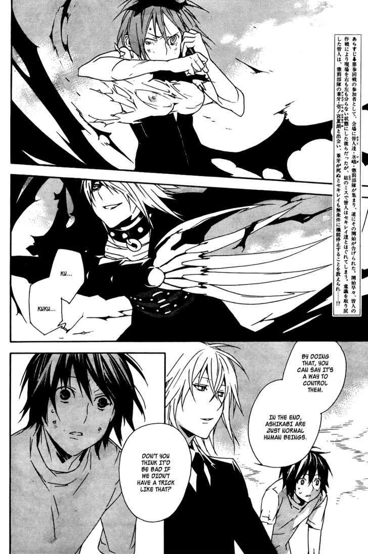 Sekirei Chapter 90 page 5 - Chapter 90 : The Ashikabi Of The Vortex