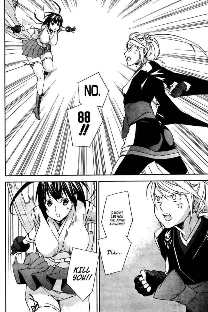Sekirei Chapter 90 page 7 - Chapter 90 : The Ashikabi Of The Vortex