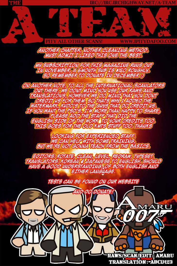 Sekirei Chapter 91 page 1 - Chapter 91 : Vs. the Disciplinary Squad