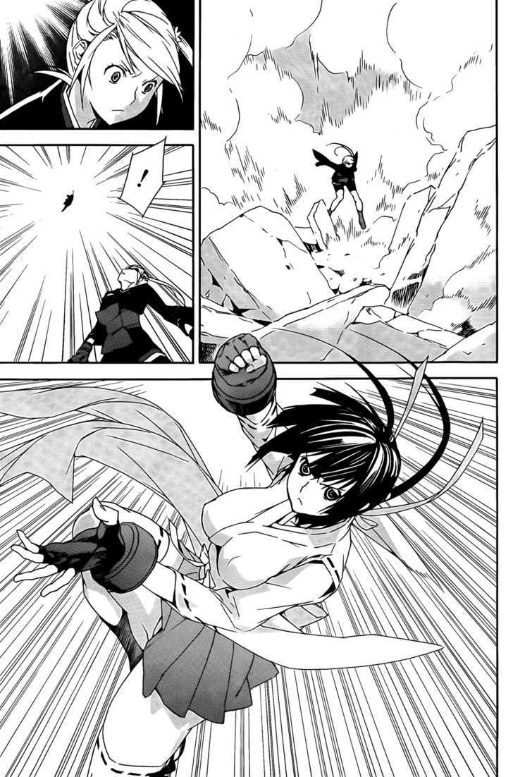 Sekirei Chapter 91 page 10 - Chapter 91 : Vs. the Disciplinary Squad
