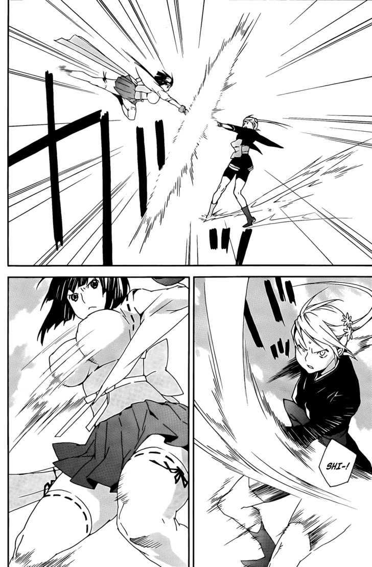 Sekirei Chapter 91 page 11 - Chapter 91 : Vs. the Disciplinary Squad