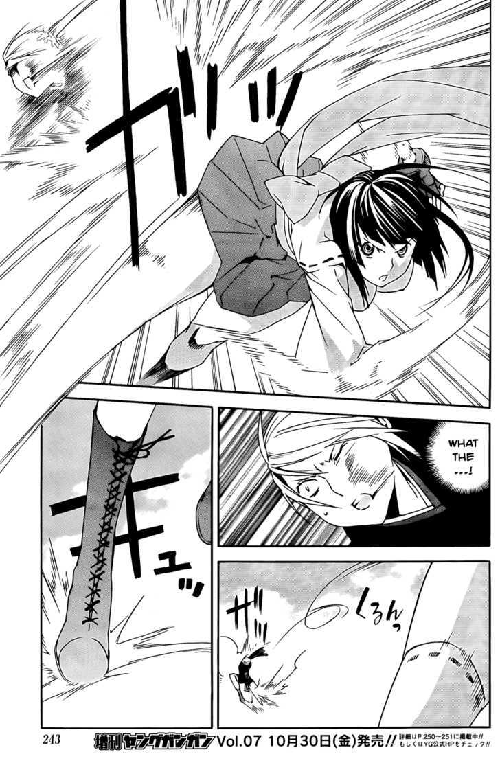 Sekirei Chapter 91 page 12 - Chapter 91 : Vs. the Disciplinary Squad