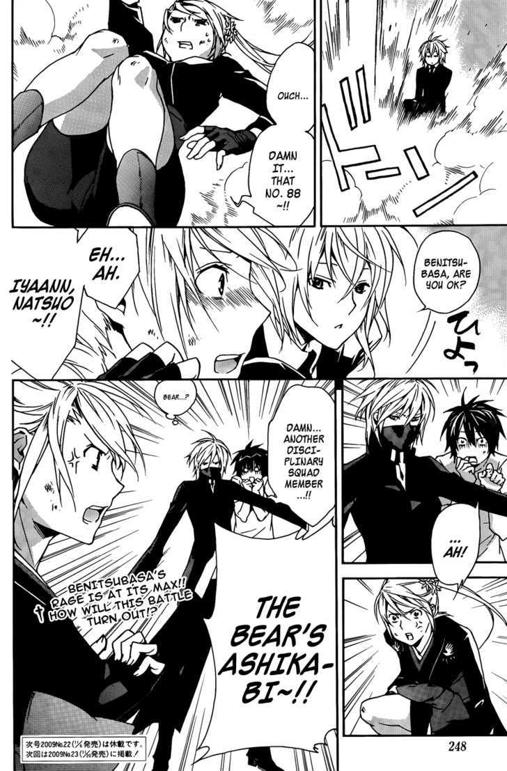 Sekirei Chapter 91 page 17 - Chapter 91 : Vs. the Disciplinary Squad