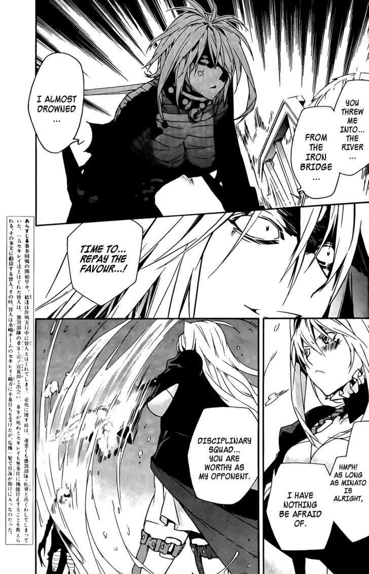 Sekirei Chapter 91 page 4 - Chapter 91 : Vs. the Disciplinary Squad