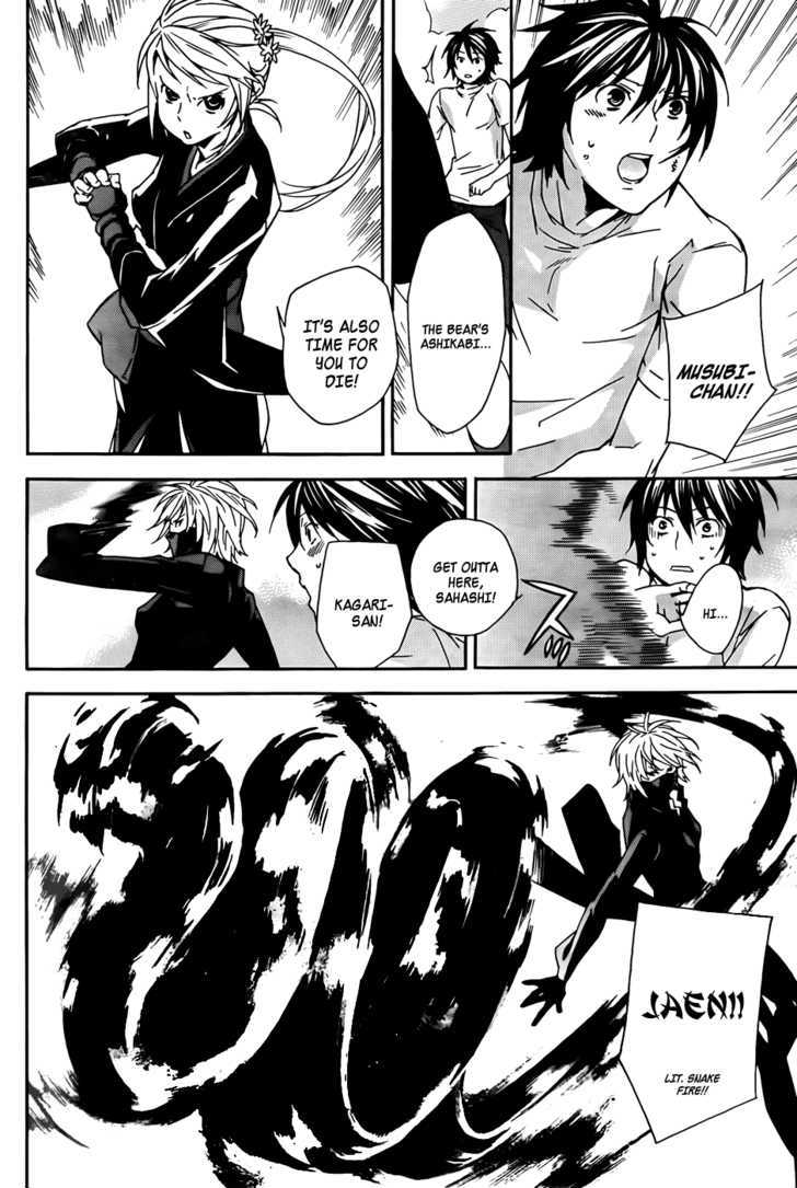 Sekirei Chapter 92 page 13 - Chapter 92 : Battle Of Offense And Defense