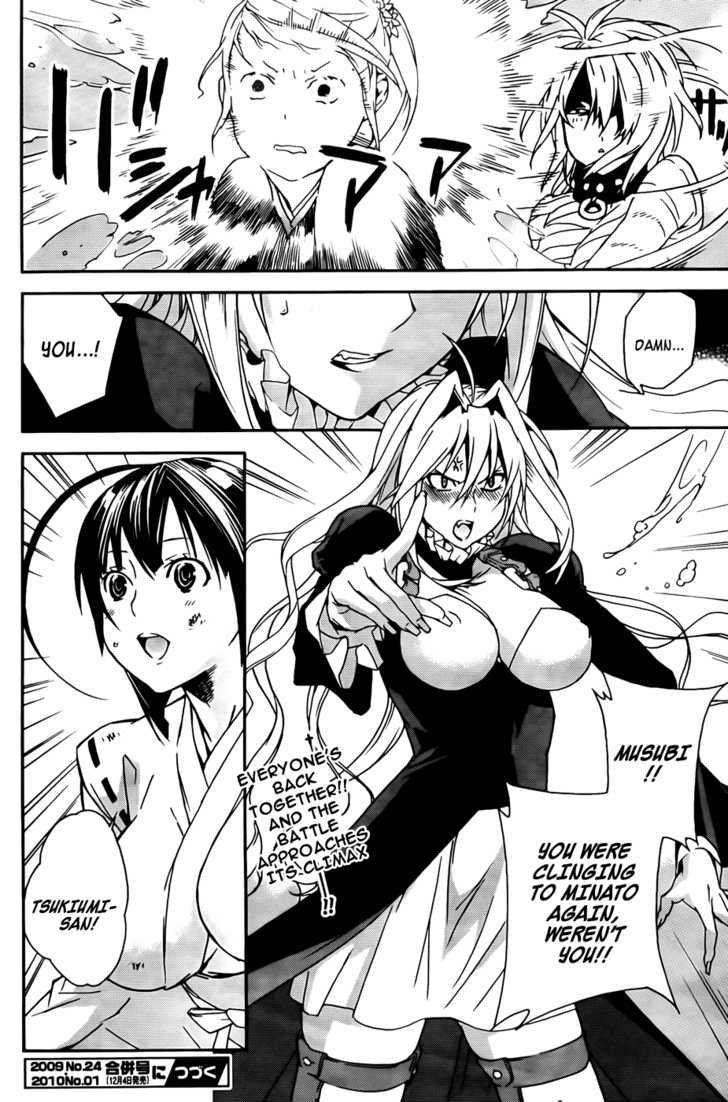 Sekirei Chapter 92 page 17 - Chapter 92 : Battle Of Offense And Defense