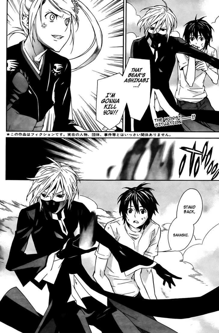Sekirei Chapter 92 page 3 - Chapter 92 : Battle Of Offense And Defense