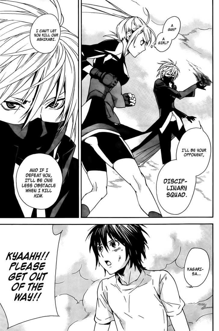 Sekirei Chapter 92 page 4 - Chapter 92 : Battle Of Offense And Defense