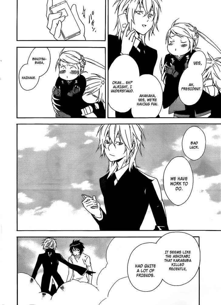 Sekirei Chapter 93 page 10 - Chapter 93 : The Black Shadow