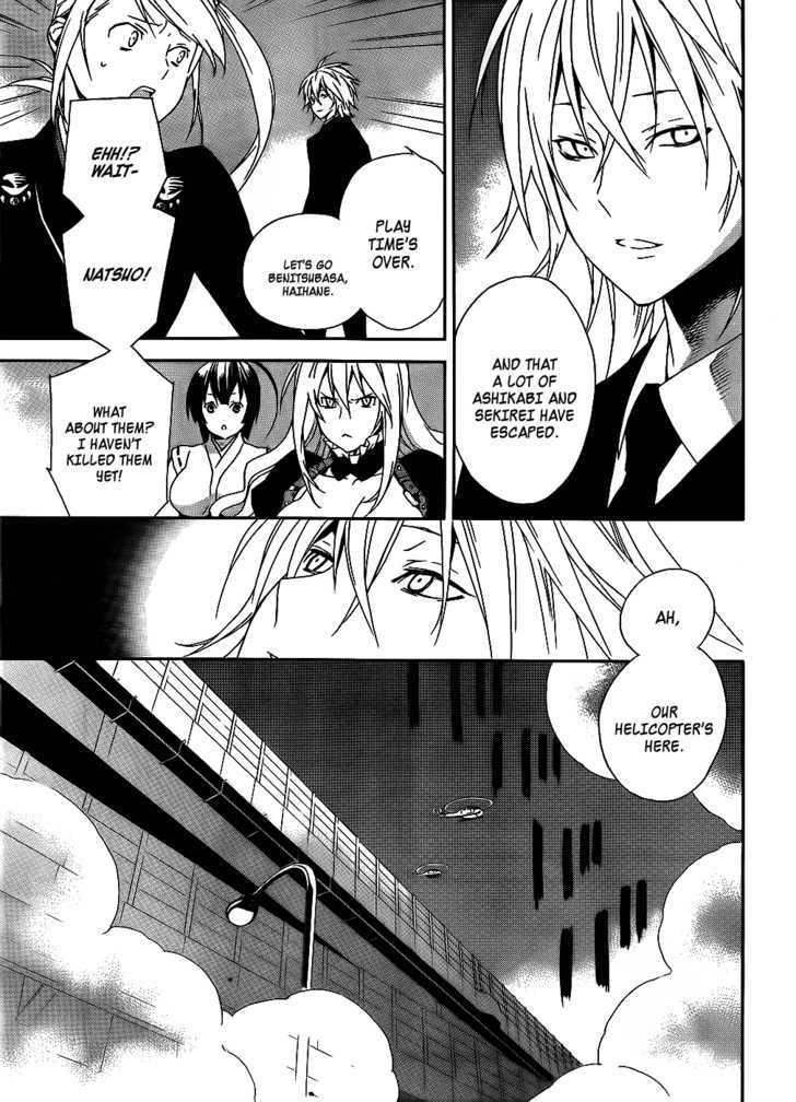 Sekirei Chapter 93 page 11 - Chapter 93 : The Black Shadow